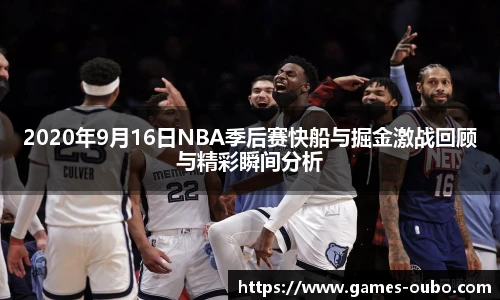 欧博官网