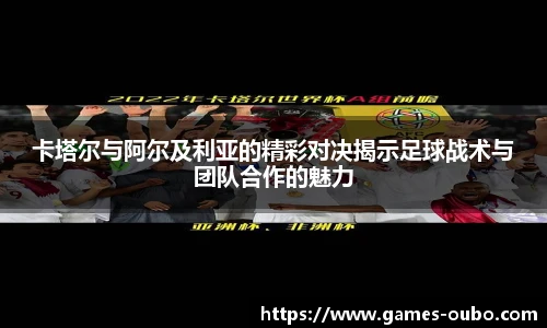欧博官网