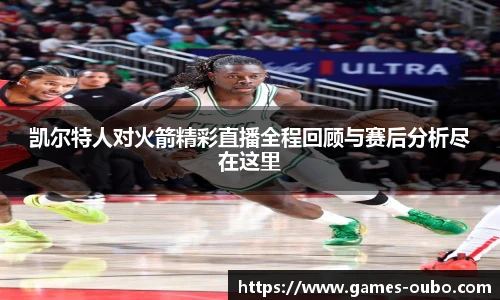 欧博官网