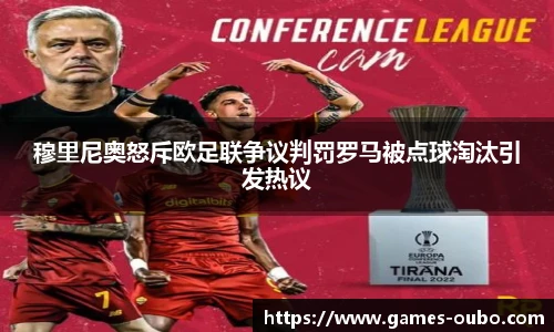 欧博官网