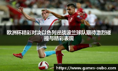 欧博官网