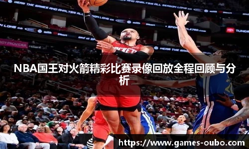 欧博官网