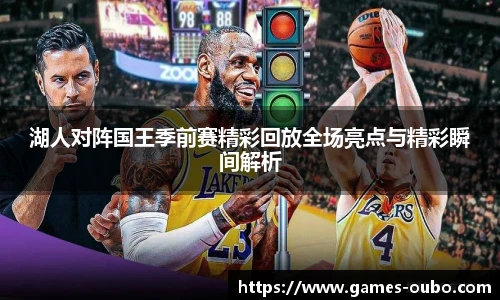 欧博官网