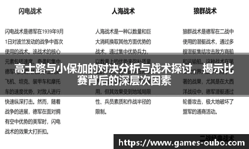 欧博官网