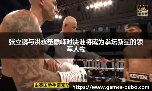 欧博官网