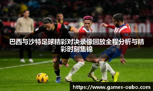 欧博官网