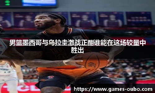 欧博官网