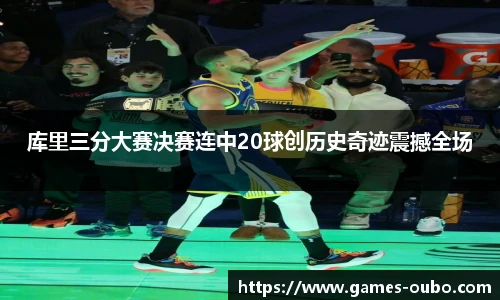 欧博官网