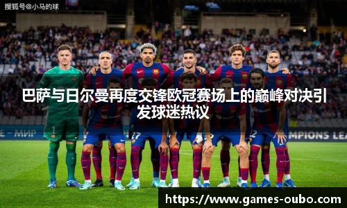 欧博官网