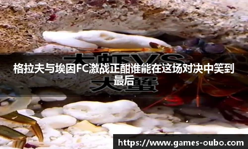 欧博官网