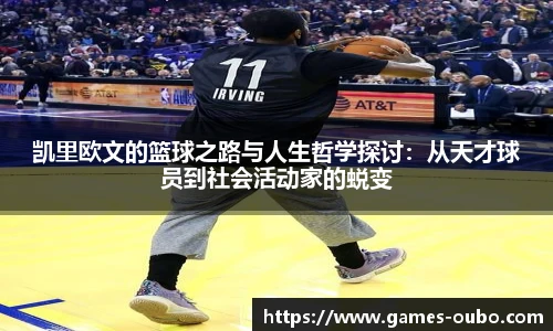 欧博官网