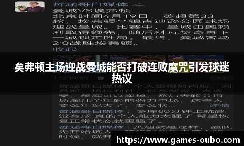 欧博官网