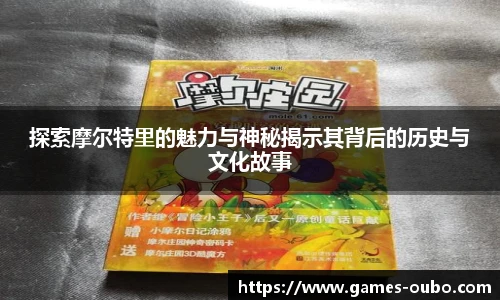 欧博官网