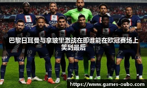 欧博官网