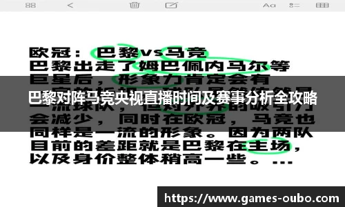 欧博官网
