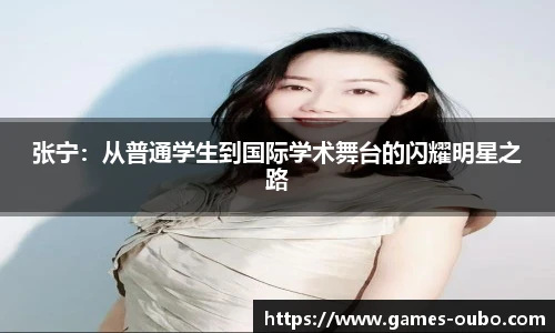 欧博官网