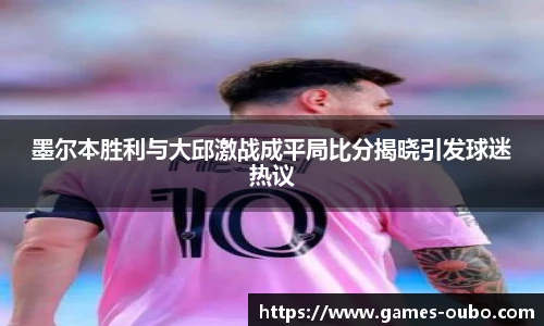 欧博官网