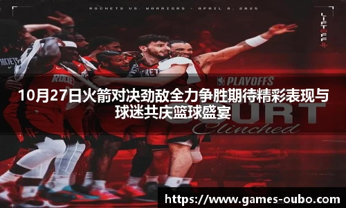 欧博官网