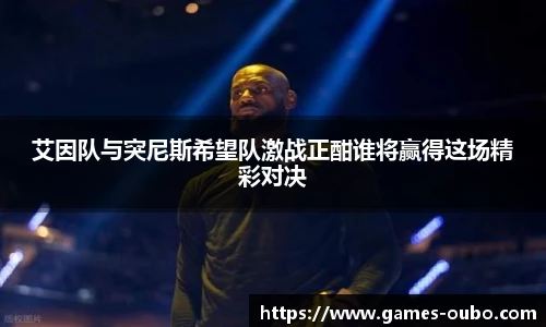 欧博官网