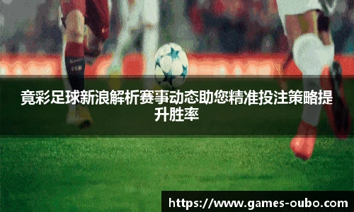 欧博官网