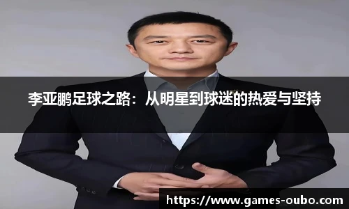 欧博官网