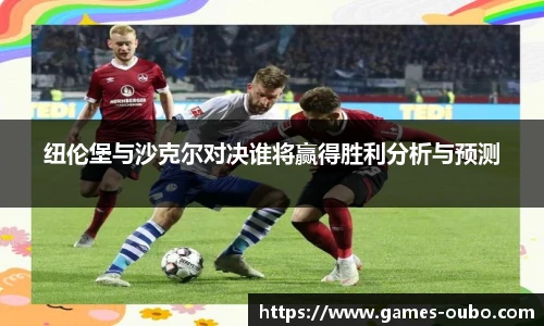 欧博官网