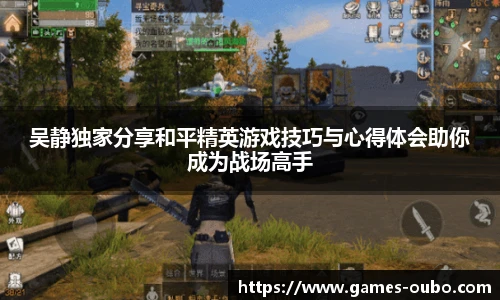 欧博官网